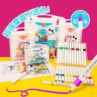 中彩618H丙烯马克笔易可洗软头不透色衣服布料清水可洗儿童水彩笔