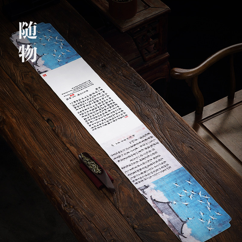 中国风茶席小号垫子茶布茶桌旗中式麻布禅意布艺竹席简约家用茶道