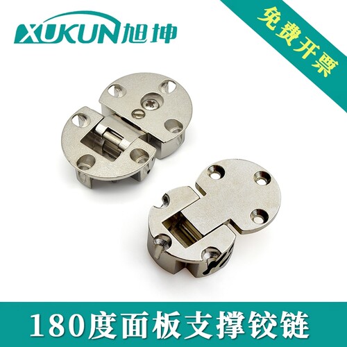 180度旋转折叠下翻柜门铰链