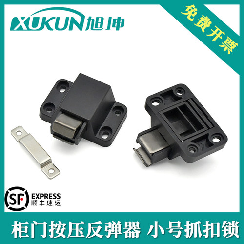 按压碰珠一按即开柜门反弹器