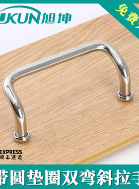 UHFNZ/UHFNSZ-48/66/88/100/110/120/125/160带圆垫圈双弯斜拉手