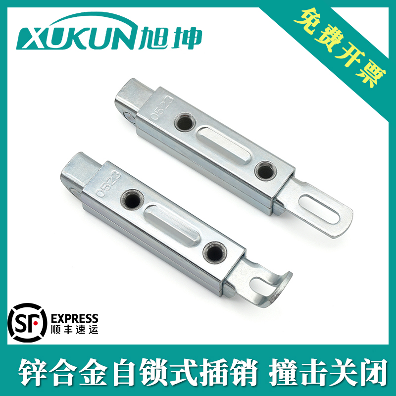 不锈钢撞击自动插销门扣开启