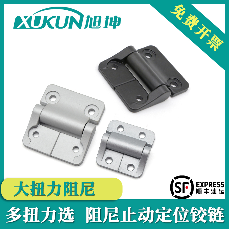 大型阻尼铰链扭矩9nm止动