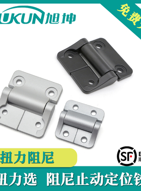 大型阻尼铰链扭矩铰链9NM大扭力合页止动折页E6-10-620S/680S-50