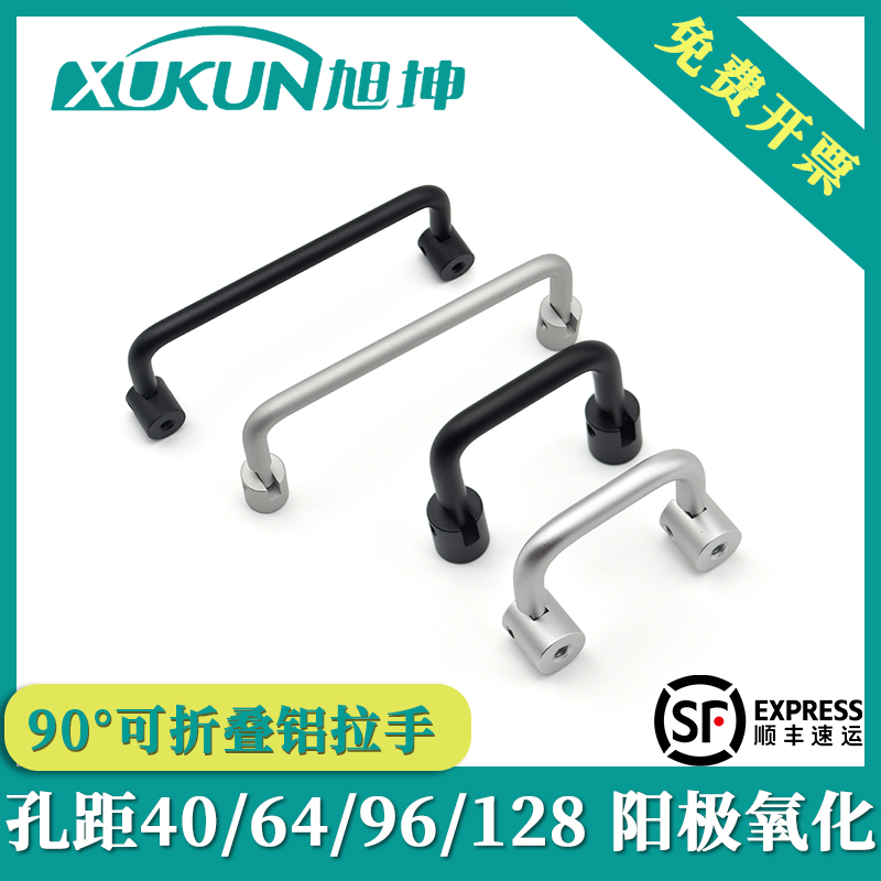 轻型铝棒圆拉手孔距8128MM直径