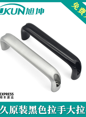 原装拉手 LS516-2A大拉手 孔距164铝拉手 辅助机柜箱开拉门把手