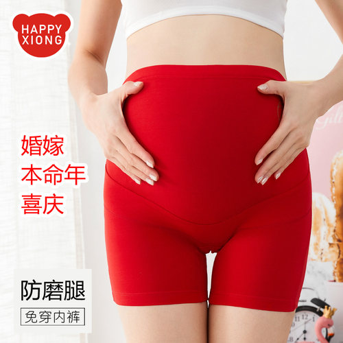 孕妇安全裤红色纯棉四角内裤夏季
