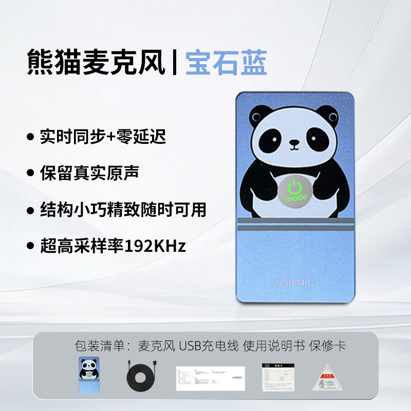 商用级会谈直播录音专用高保真一键静音麦克风阵列拾音可磁吸