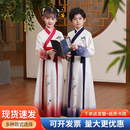 六一儿童古装 国学汉服演出服中小学生开笔礼幼儿园三字经朗诵班服