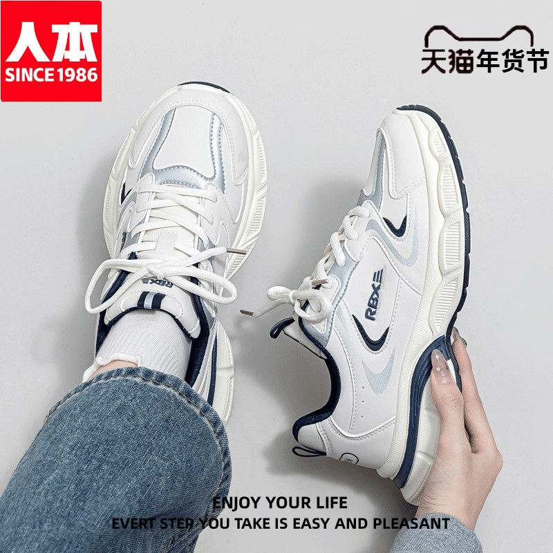 人本老爹鞋女款2024春季韩版皮面轻便休闲运动鞋子女厚底跑步女鞋