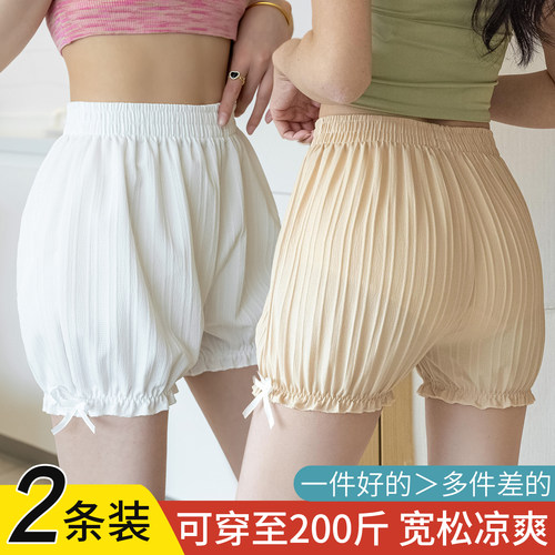 安全裤女jk南瓜裤夏季薄款防走光可外穿宽松冰丝灯笼保险打底短裤