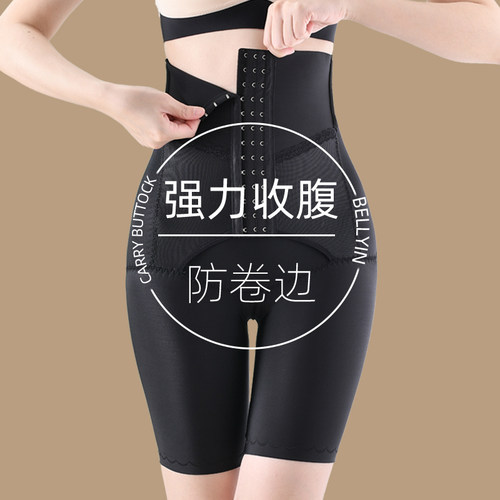 书境薄款收腹提臀收腹裤