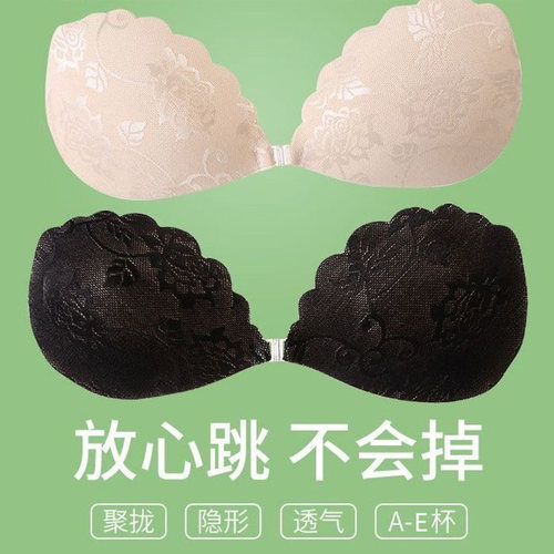 新款蕾丝聚拢透气隐形文胸乳贴