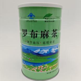 新疆特产罗布麻茶尼亚人牌原叶中老年健康养生罐装90克 买2发3