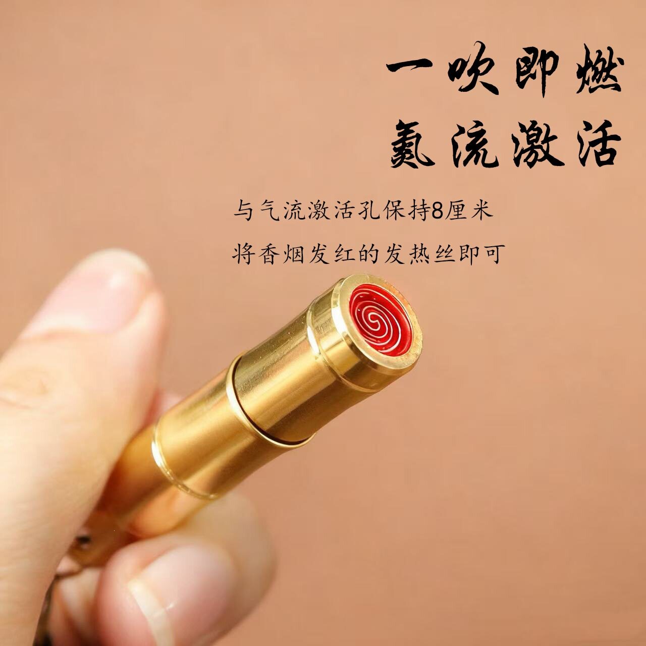 竹节电子火折子一吹即燃批发新款