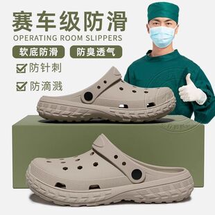 夏EVA一体成型洞洞鞋防滑包头凉拖地摊超市货源工厂批发混批现货