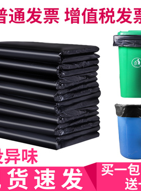 大号垃圾袋商用餐饮黑色塑料袋加厚大码6080超大环卫桶圾圾袋酒店