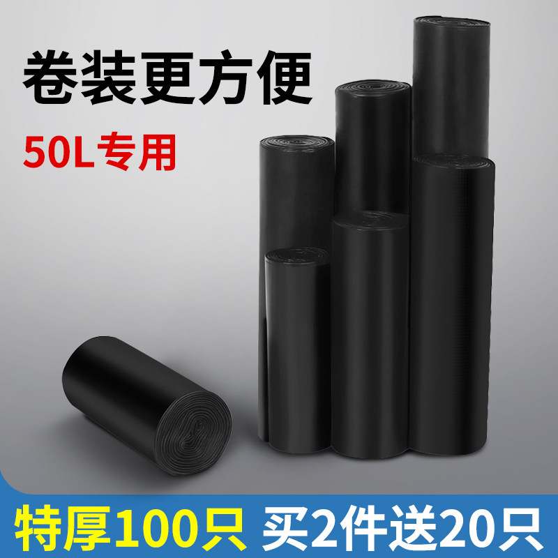 下单加送同款20只垃圾袋