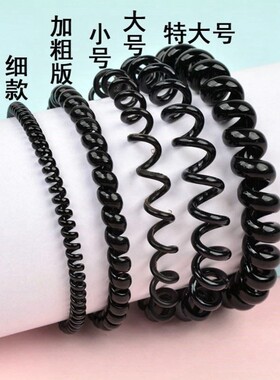 网红黑色加粗扎头发马尾头绳防水电话线发圈塑料手环大号皮筋饰品