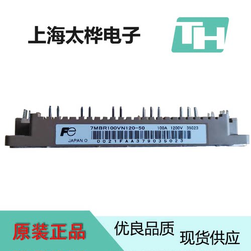 富士整流模块逆变原装正品