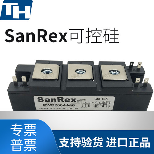 可控硅日本三社质保一年