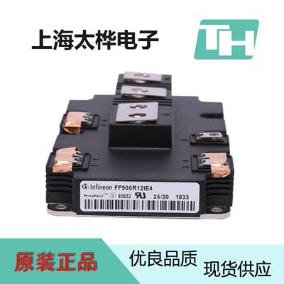 英飞凌IGBT模块规格齐全
