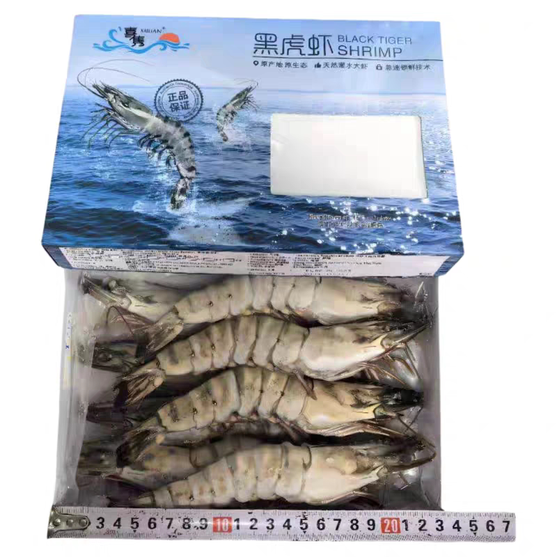 越南活冻黑虎虾新鲜冷冻超大50冻虾