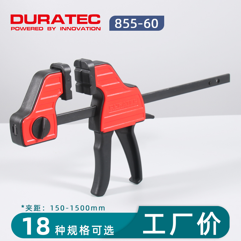 DURATEC木工夹子F夹固定器重型夹大力拼板夹木板夹钳快速夹石材夹 五金/工具 G/F字夹 原图主图