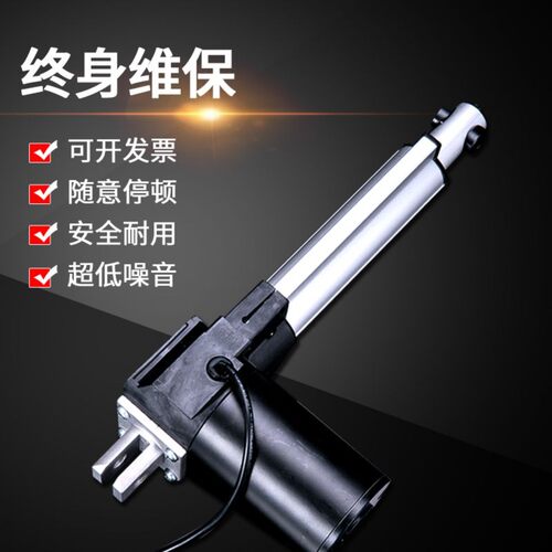 大推力电动推杆足浴沙发电机足疗桑拿躺椅按摩床用重型工业升降机