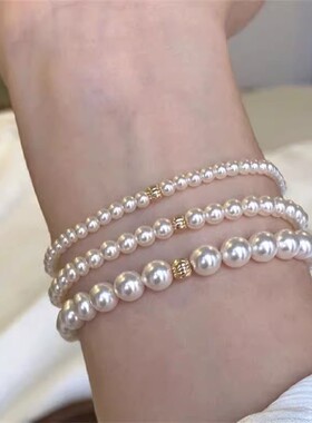 仿珍珠正圆手链精致百搭