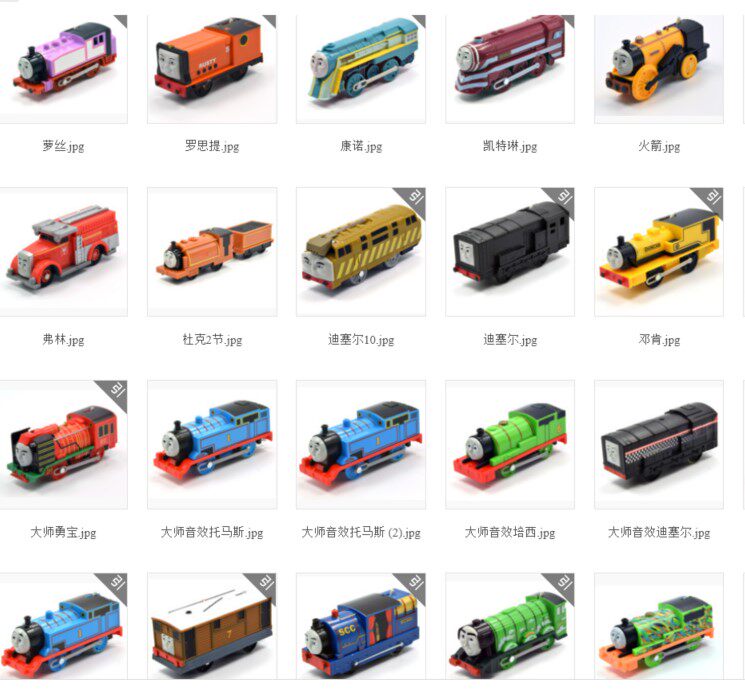 ELECTRIC TRACK MASTER SERIES SMALL LOCOMOTIVE TOY HENRY GORDON TOBY EDWARD HAITIAN IMPORTED TOYS
