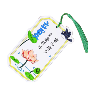 儿童小学生读书书签幼儿园手工diy材料包自制作礼物阅读空白卡片涂色半成品二十四24节气线稿绘画许愿卡纸