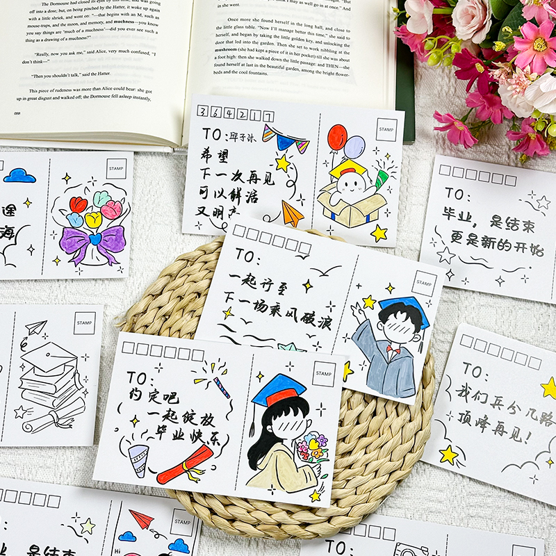 毕业季手绘祝福小贺卡