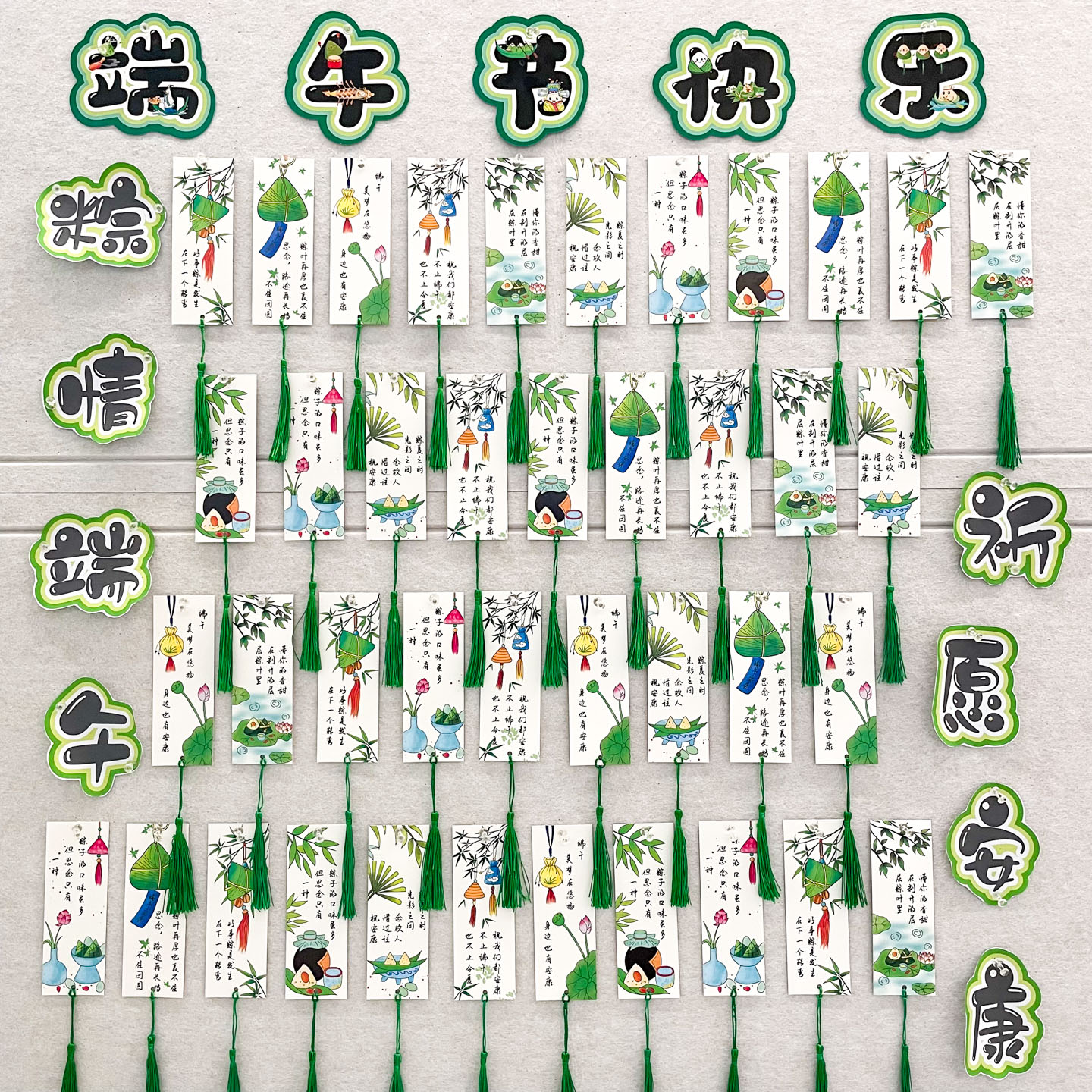 创意端午节主题安康祝福文字书签学生用可爱粽子节日仪式感布置装饰吊卡手工diy可手写空白祈愿卡片礼盒吊牌