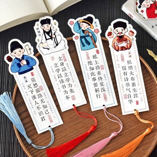 创意唐代古诗词书签学生用诗人集序异形卡片古代李白高适杜甫王维必背诗句知识点卡片中国风古典奖励礼物纸质