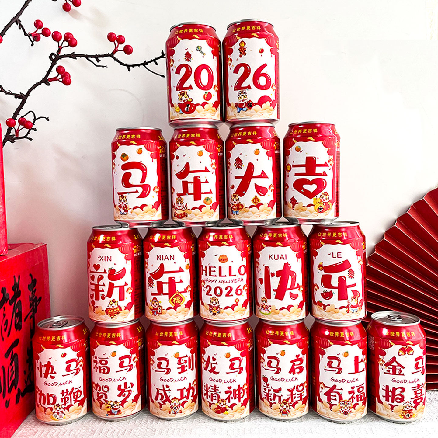 新年可乐贴纸定制2026新款马年大吉春节公司跨年晚会开学季过年仪式感桌面布置装饰饮料不干胶易拉罐标签贴画,文具电教/文化用品/商务用品,贴纸/立体贴纸,淘宝优惠券,粉丝福利购,淘宝优惠卷