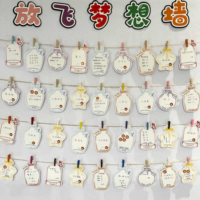 丁田宣牌漂流瓶空白心愿贺卡