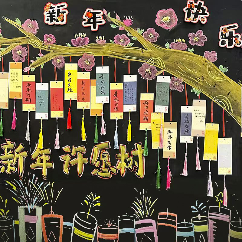 丁田宣牌仿洒金空白心愿卡