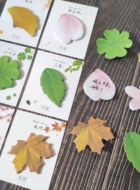 高颜值创意仿真树叶形状便利贴粘画小学生专用花朵心愿墙留言板可爱绿叶子卡通植物便签本标签许愿望贴纸文具
