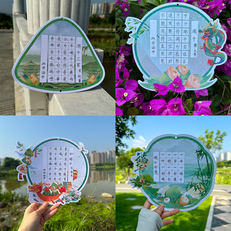 创意端午节快乐主题硬笔书法作品纸儿童书写练字彩色卡纸小学生比赛