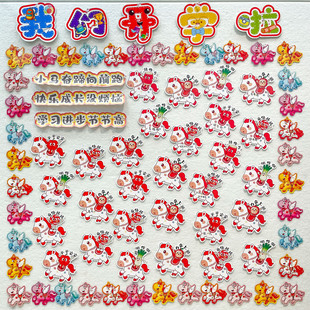 幼儿园开学仪式感小马主题环创签到墙布置手写祝福寄语心愿贺卡片