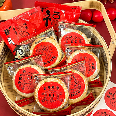 马年吉祥祝福红色圆形不干胶贴纸