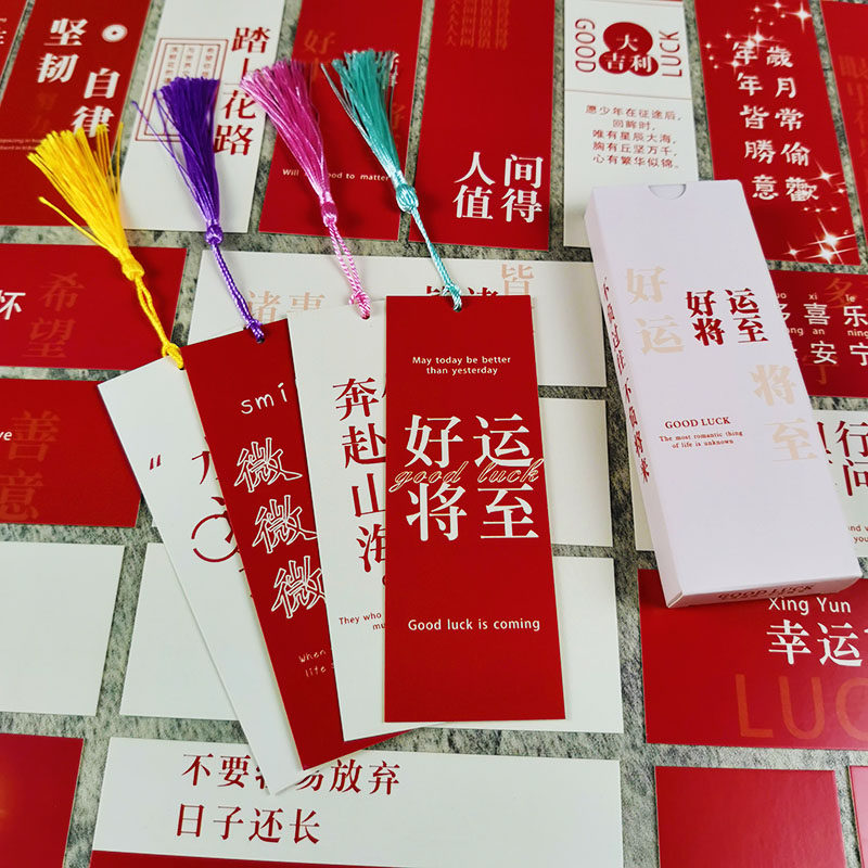 30张好运将至ins风励志文字书签简约祝福语卡片diy手写空白留言卡创意