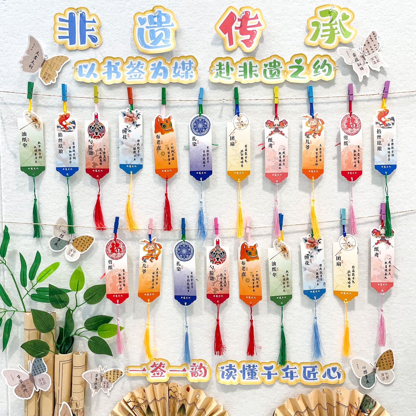 中国风非遗文化十大国粹书签纸图片