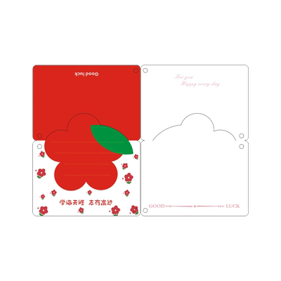 丁田宣牌家长寄语贺卡