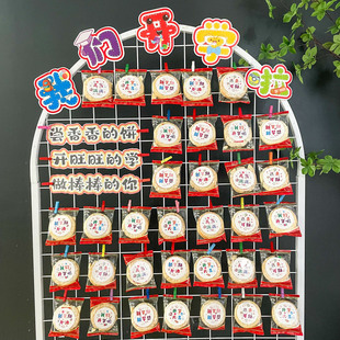 开学季教室布置奖励儿童伴手礼物雪饼圆形不干胶贴纸幼儿园环创展板一年级新学期签到仪式感祝福文字标签贴画