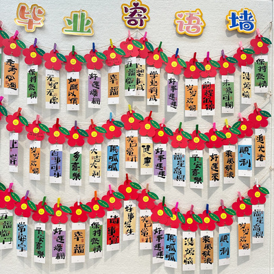 毕业寄语祝福贺卡心愿卡片纸