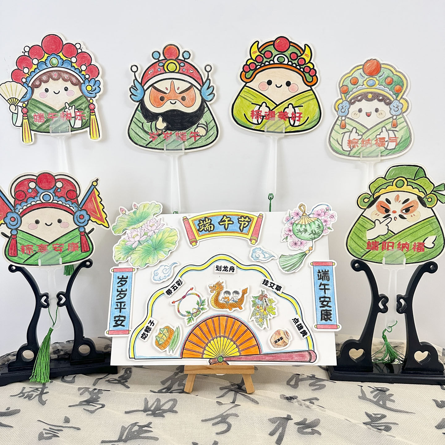 端午节主题DIY涂色卡片自制材料包文创涂色扇子粽子幼儿园学生亲子
