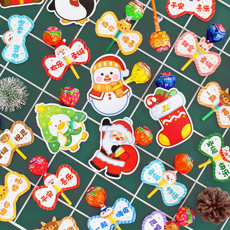 创意感恩圣诞节快乐主题棒棒糖装饰纸卡糖果墙包装插卡儿童小贺卡零食