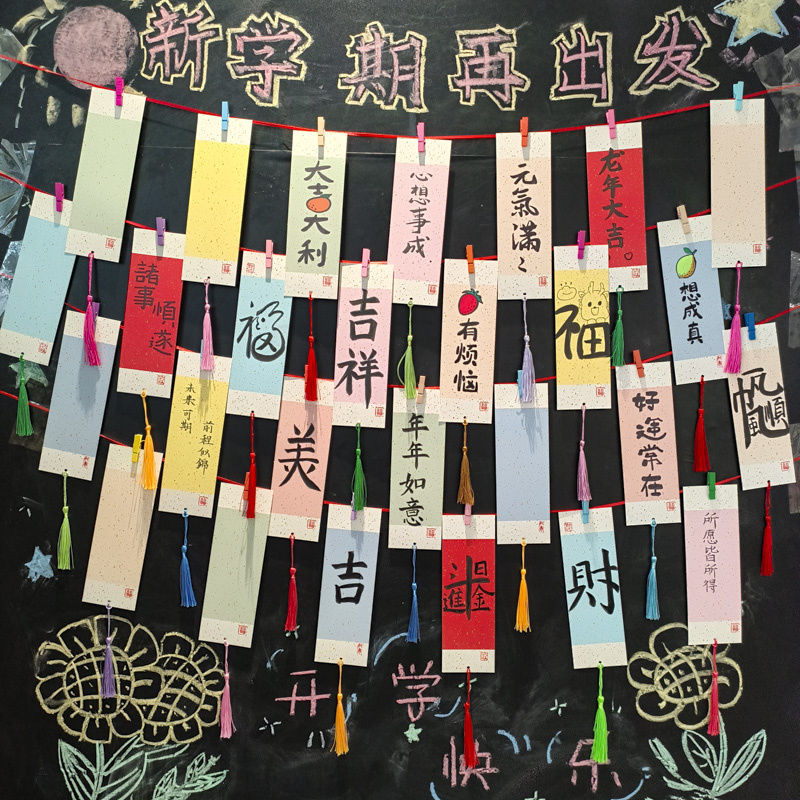 大号仿洒金空白自制许愿牌吊卡